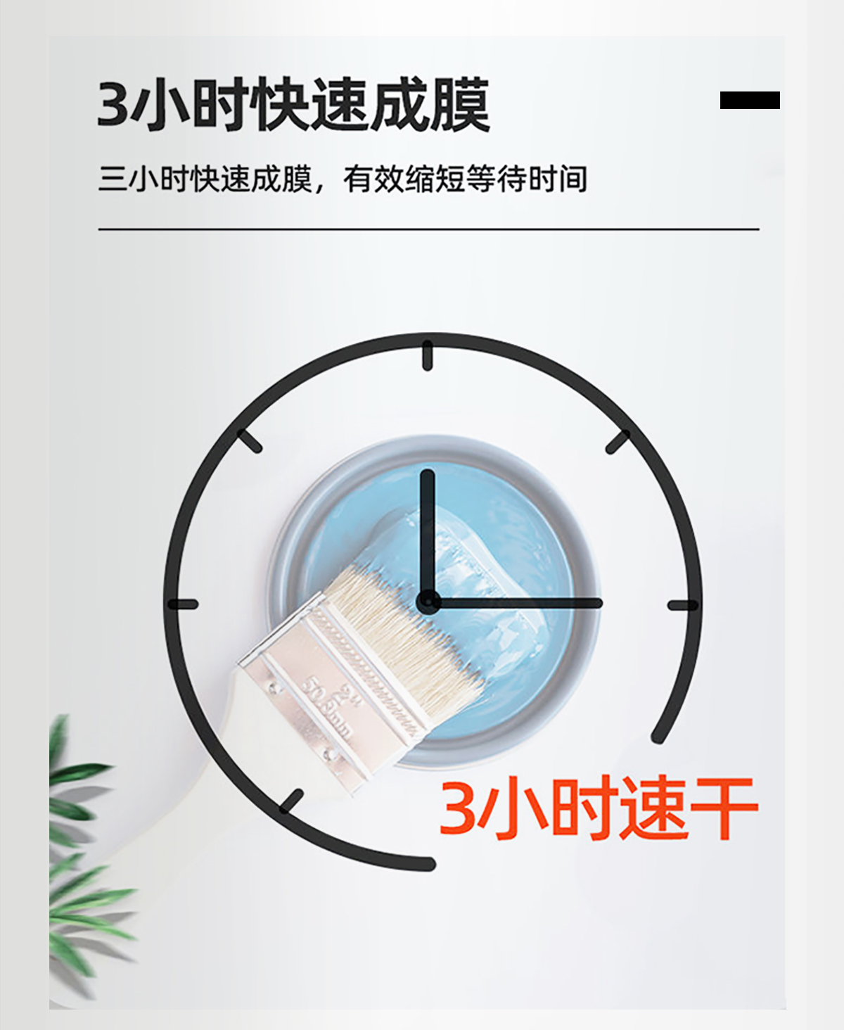 202102253372.jpg 米奇高档卫浴柜系列家具漆-长图详情页_04.jpg