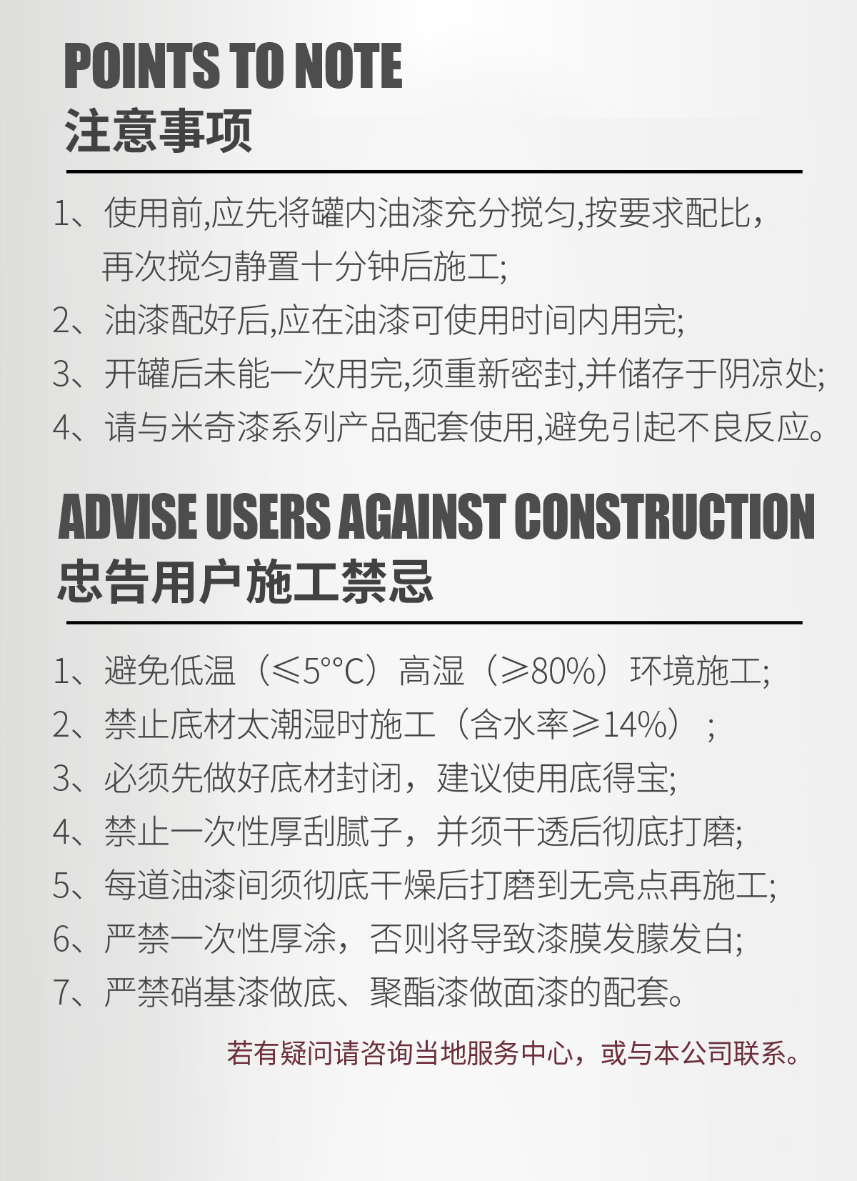 202102254545.jpg 米奇高档卫浴柜系列家具漆-长图详情页_12.jpg