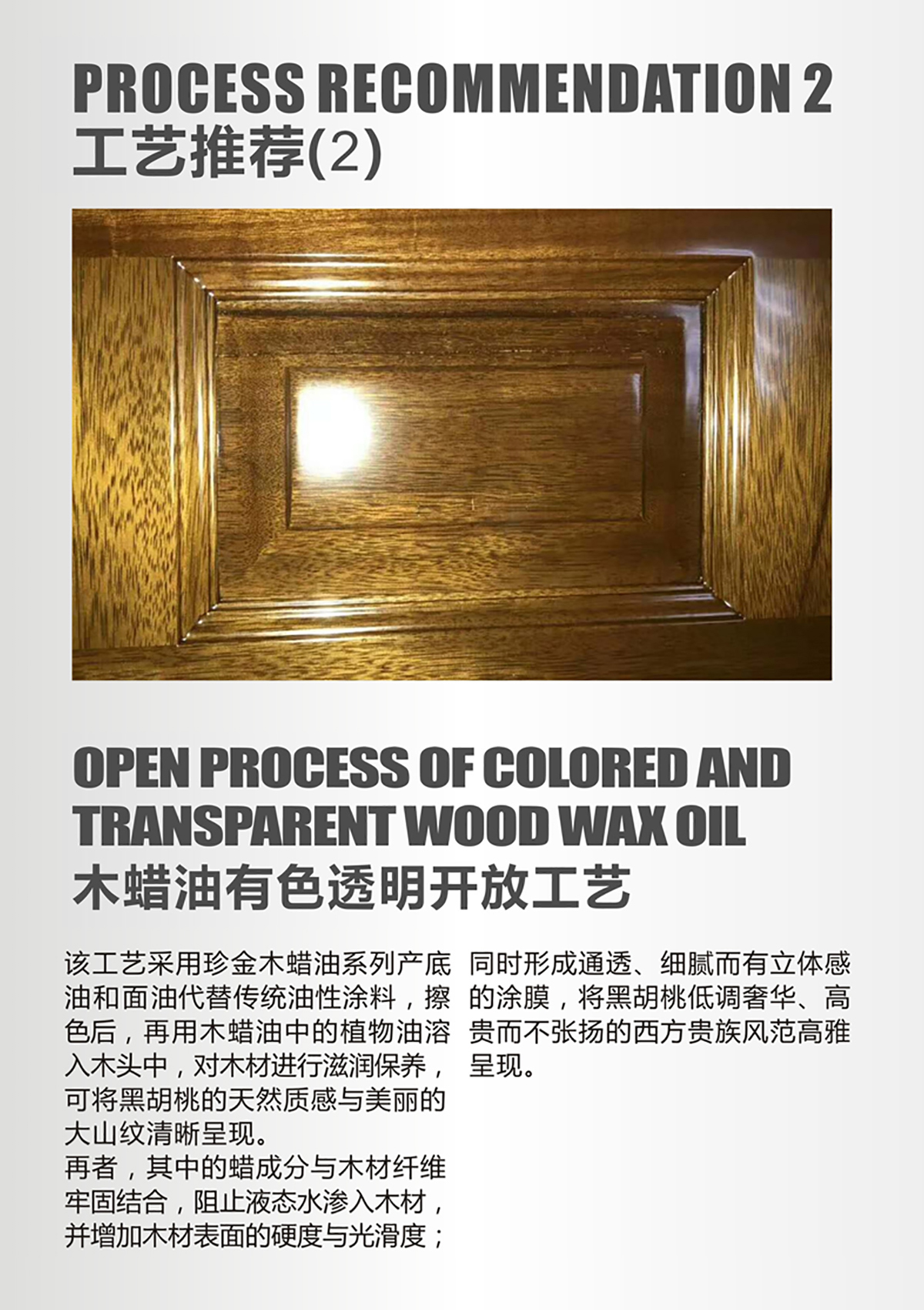 202102255122.jpg 佳顺高档卫浴柜系列家具漆-长图详情页_09.jpg