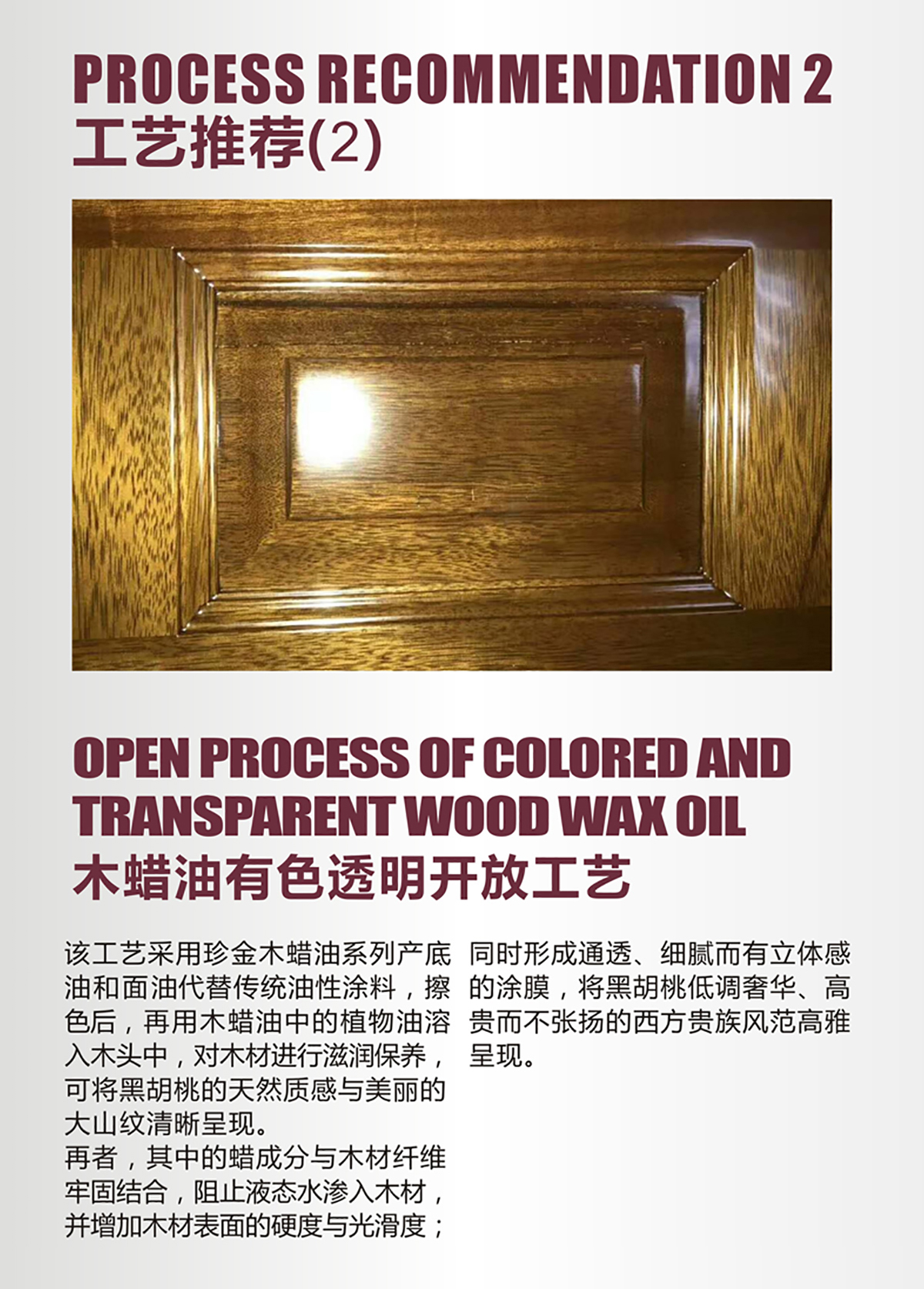 米妮高档楼梯系列家具漆-长图详情页_09.jpg