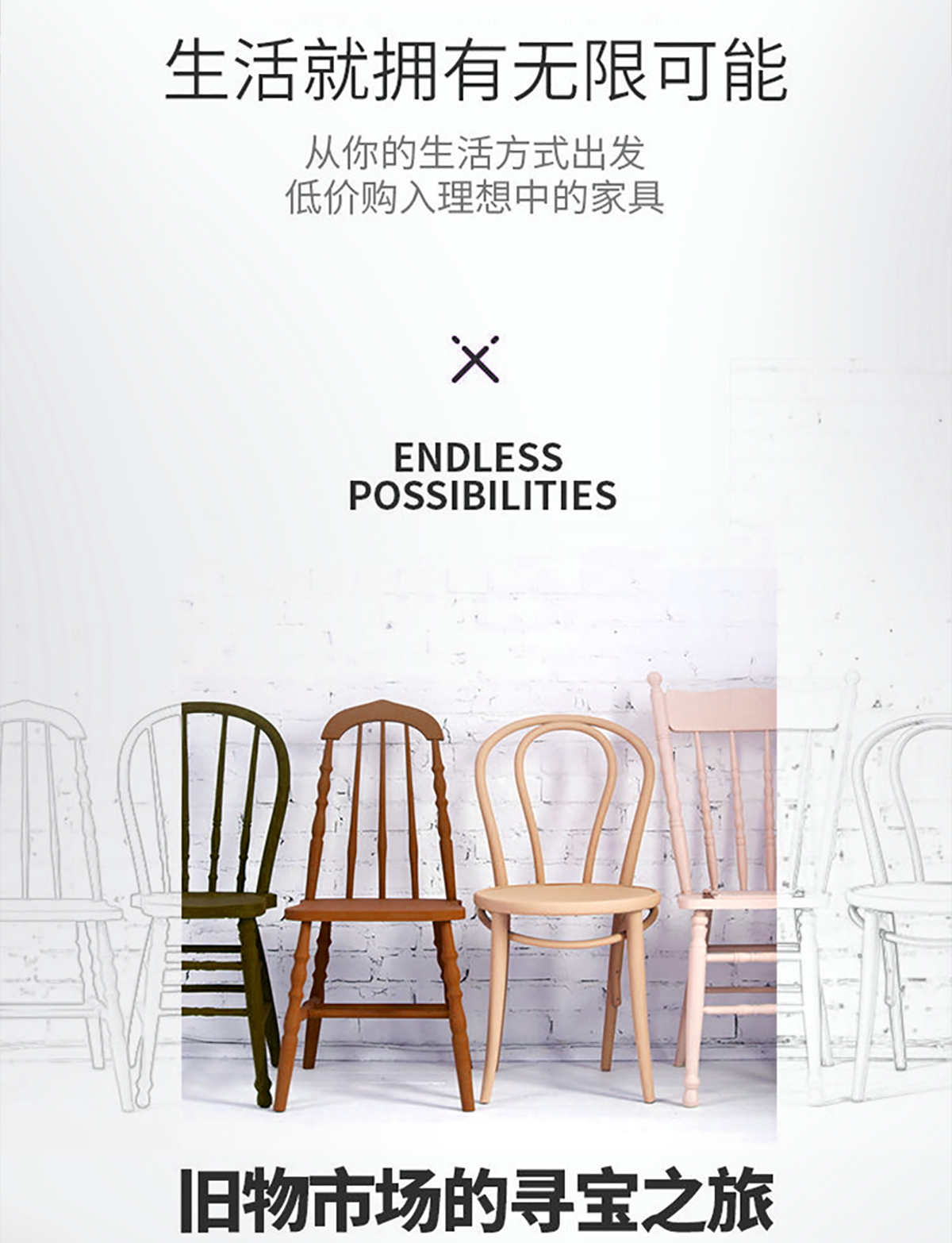 佳顺高档楼梯系列家具漆-长图详情页_02.jpg