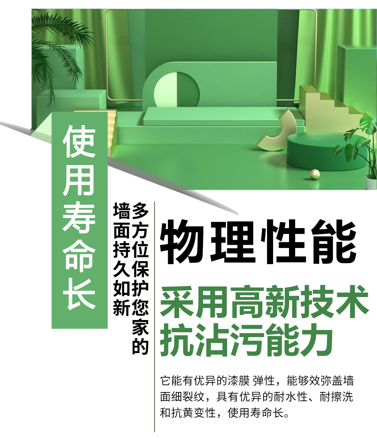 米奇艺术涂料-沙漠风斜刷 (8).jpg