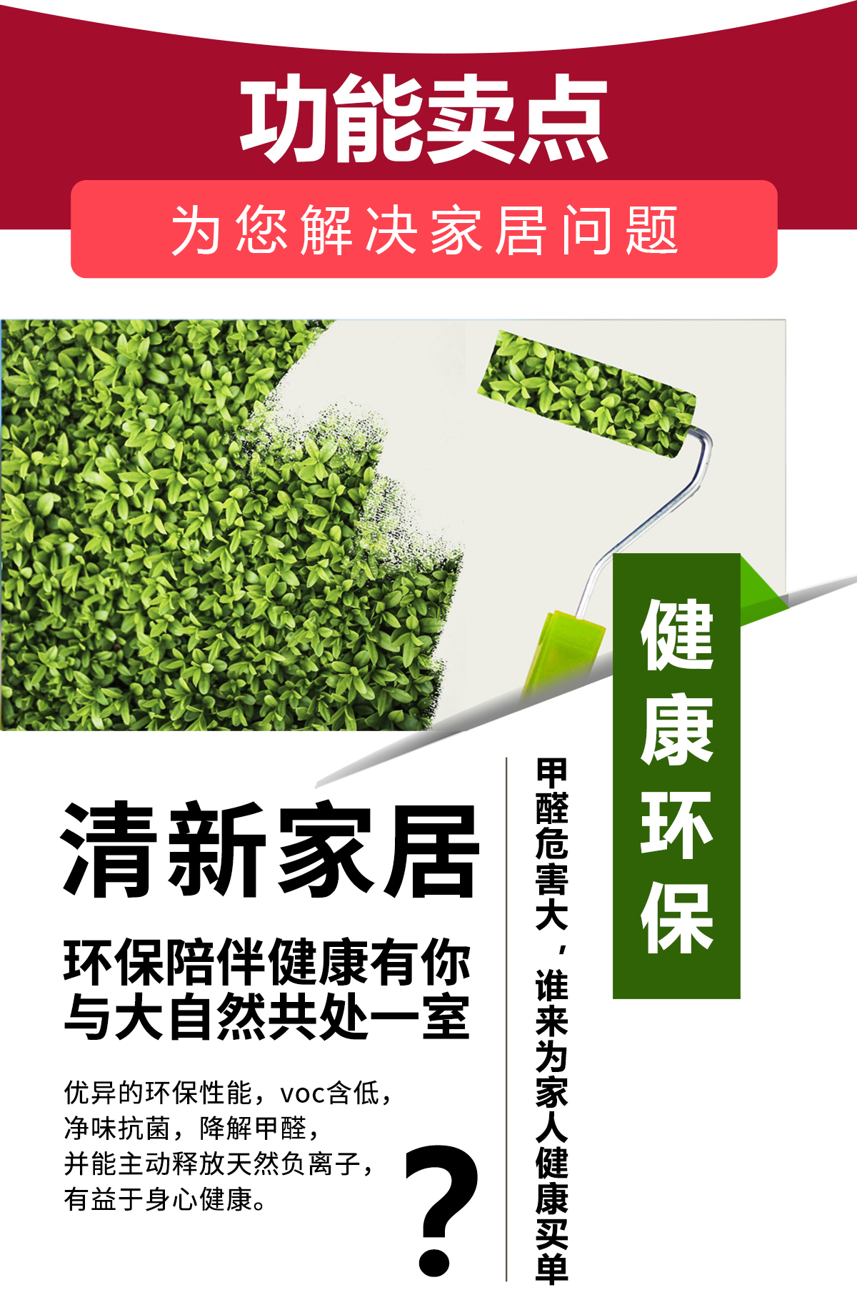 米奇艺术涂料-沙漠风斜刷 (3).jpg